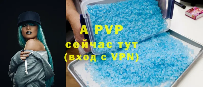 Alpha-PVP СК КРИС  Ревда 