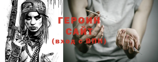 бутират Верея